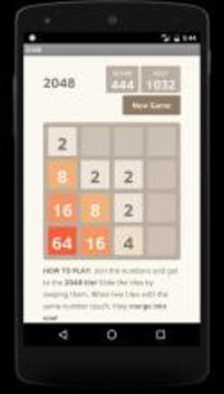 2048 - A Fun Numbers Game游戏截图2