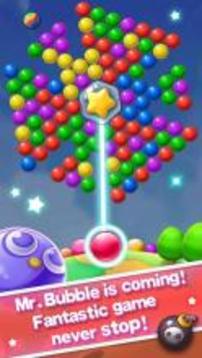 Bubble Spinner Deluxe游戏截图1