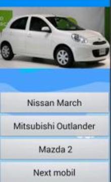 Tebak Nama Mobil Indonesia游戏截图1