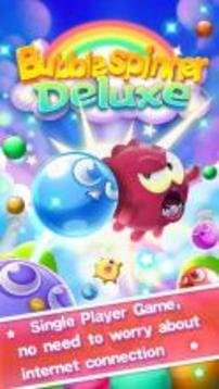 Bubble Spinner Deluxe游戏截图5