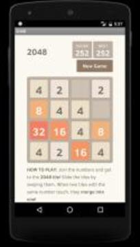 2048 - A Fun Numbers Game游戏截图1