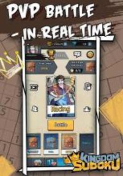 Kingdom Of Sudoku游戏截图1