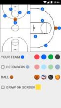 Basketball Clipboard游戏截图1