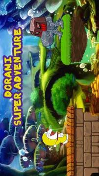 Dorami Super Adventure游戏截图1