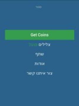 משחק מילים 4 תמונות ומילה אחת מתאימה游戏截图1