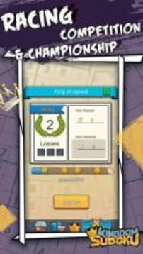 Kingdom Of Sudoku游戏截图5