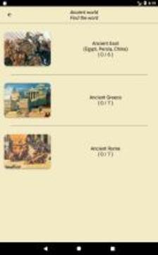 Ancient world - find the word游戏截图3