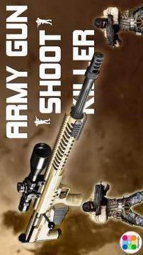 Army Gun Shoot Killer游戏截图2