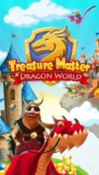 Treasure Master: Dragon World游戏截图1