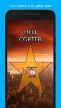 Hell Copter游戏截图1