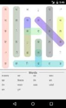 Punjabi Word Search Game游戏截图1