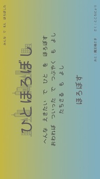 此处栖息着荒邪之物游戏截图3