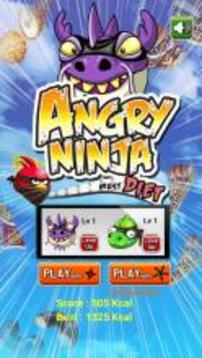 Angry Ninja 2017游戏截图1