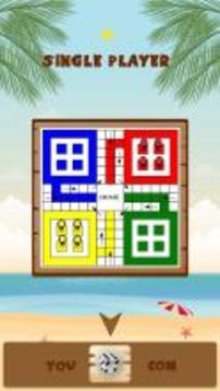 Ludo Master HD游戏截图4