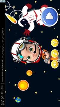 Rusty Adventure Traveling space游戏截图1