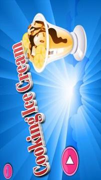 烹饪最好的冰淇淋游戏游戏截图1