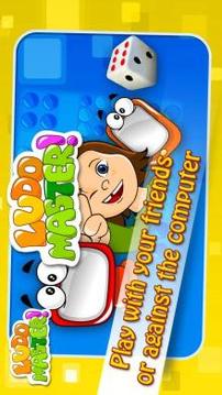 Ludo Master游戏截图5