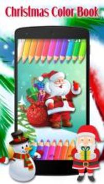 Xmas Coloring Book 2017游戏截图1