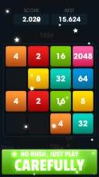 2048 Classic Legend游戏截图4