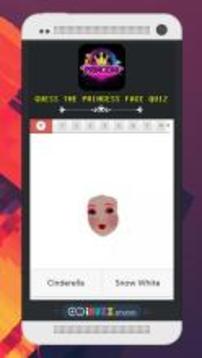 Guess the Princess Face Quiz Game游戏截图3