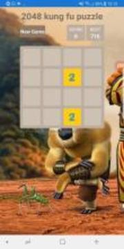 2048 kung fu puzzle游戏截图1