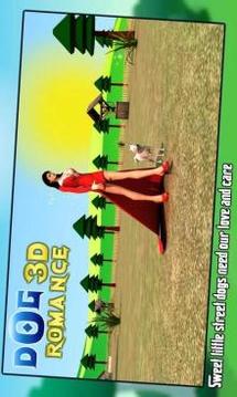 Real Dog Romance Simulator 3D游戏截图1
