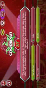 Free Quiz New Game 2018游戏截图4