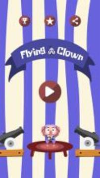 Flying Clown游戏截图1