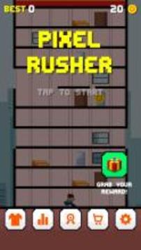 Pixel Rusher游戏截图1