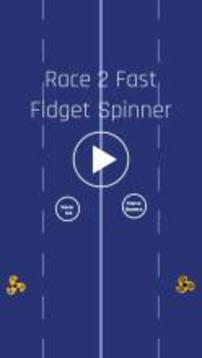 Race 2 Fast Fidget Spinner Game游戏截图1