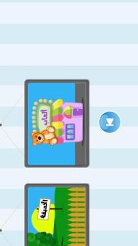 Hamza and his Letters 2游戏截图2