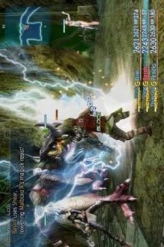 Trick Final Fantasy XII游戏截图2