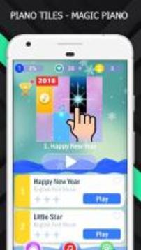 Piano Tiles Magic 2018游戏截图2