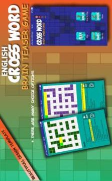 Cross Word Puzzle Template游戏截图1