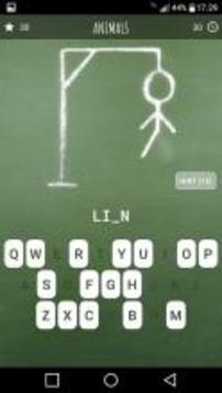 Hangman Free *游戏截图2