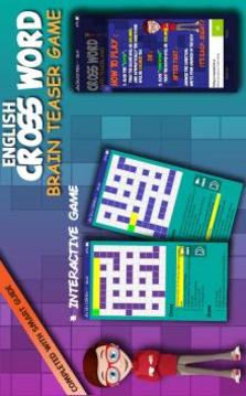 Cross Word Puzzle Template游戏截图2