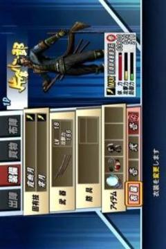 Trick Basara 2 Heroes游戏截图1