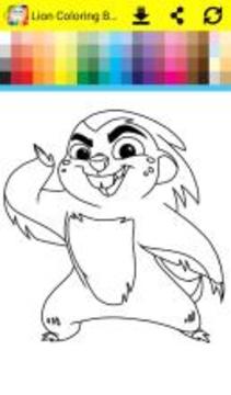 Coloring Book The Lion游戏截图2