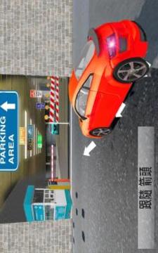 Amazing Car Parking Mania: Real Adventure 3D游戏截图3