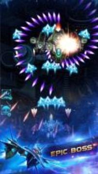 Galaxy Shooter: Space Defense游戏截图1