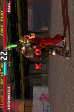 Game Tekken 3 Trick游戏截图2