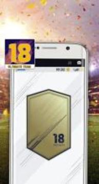 LEGEND PLAYER FUT 18游戏截图1