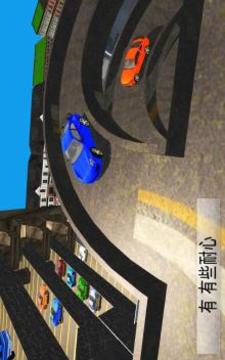 Amazing Car Parking Mania: Real Adventure 3D游戏截图4