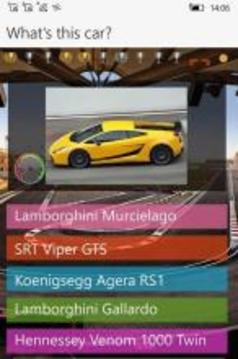 Supercar Quiz 3游戏截图4