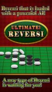 Ultimate Reversi游戏截图1