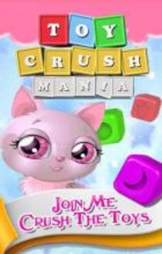 Toy Crush Mania - Match 3游戏截图1