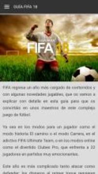 Guía para FIFA 18游戏截图1
