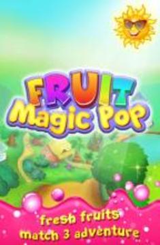 Fruit Magic Pop 2018游戏截图1