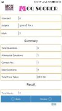 MCQ SCORER FOR STD. 6 TO 10游戏截图5