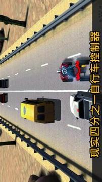 ATV Quad Bike Rider：极限赛车冒险游戏截图3